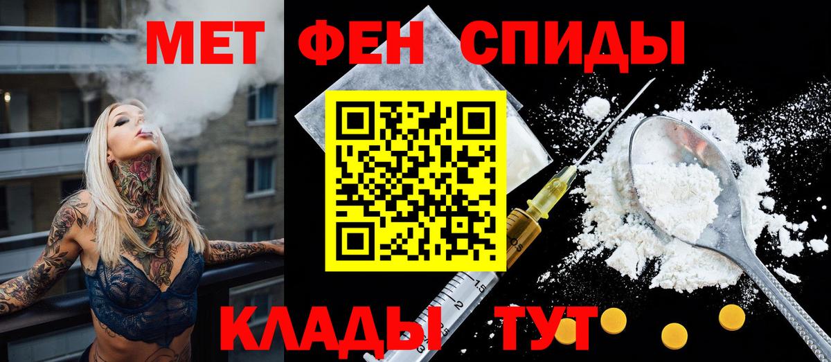 Amphetamine  Amphetamine Розовый  Вход с VPN  Заринск  АМФ 
