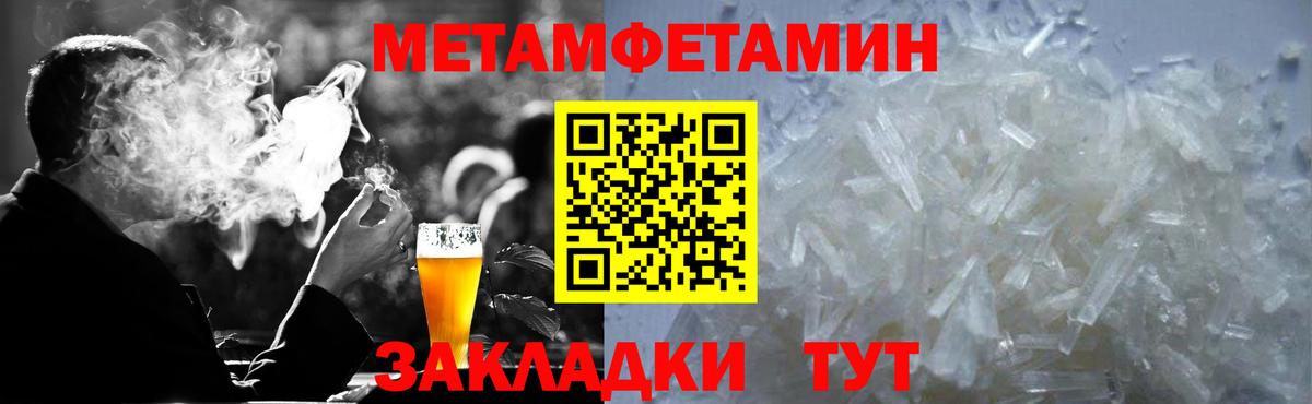 АМФЕТАМИН Розовый Заринск