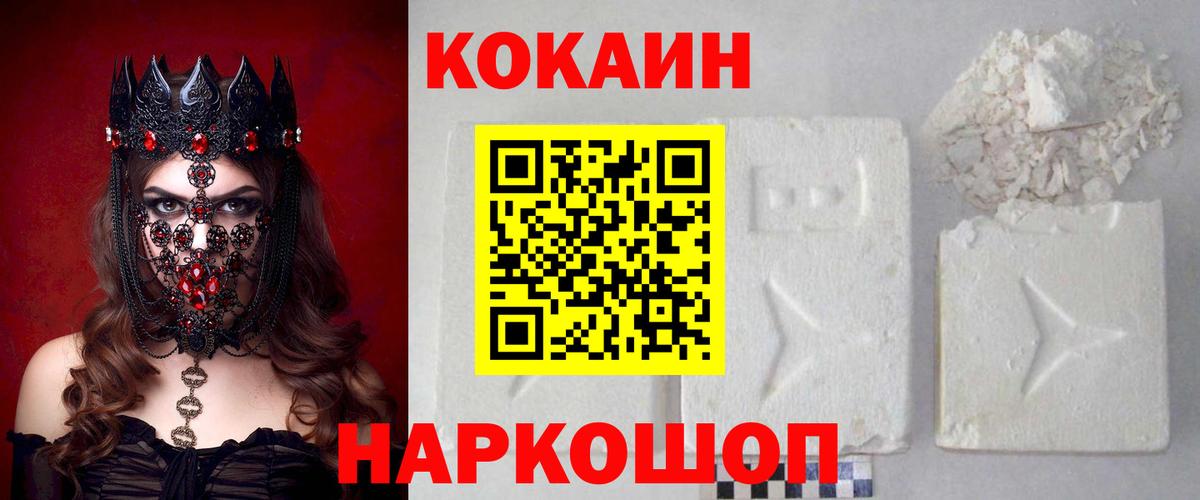 КОКАИН Боливия Заринск