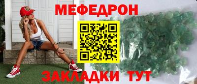 бутик Славянск-на-Кубани