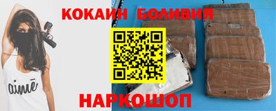 бутик Славянск-на-Кубани