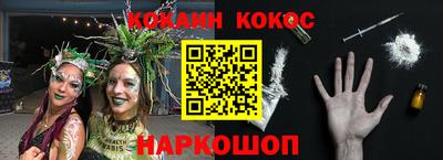 меф VHQ Славгород