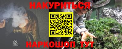 MESCALINE Сланцы