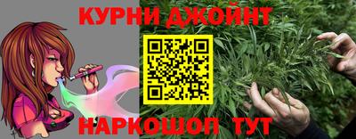 MESCALINE Сланцы