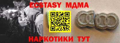 бутик Славянск-на-Кубани