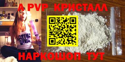 MESCALINE Сланцы