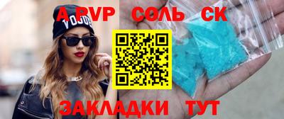 меф VHQ Славгород