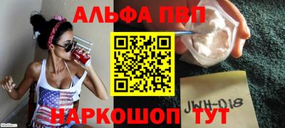 бутик Славянск-на-Кубани