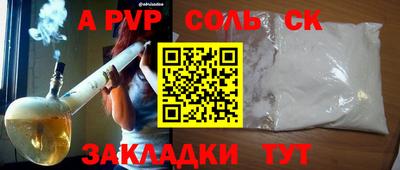 бутик Славянск-на-Кубани