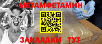 MESCALINE Сланцы