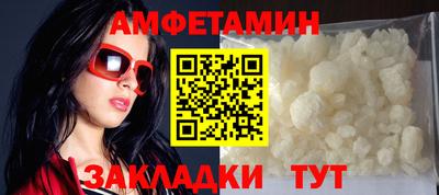 бутик Славянск-на-Кубани