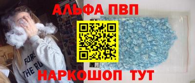 бутик Славянск-на-Кубани