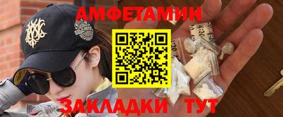 меф VHQ Славгород