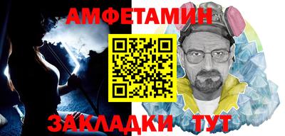 меф VHQ Славгород