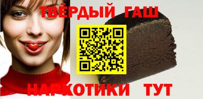 бутик Славянск-на-Кубани