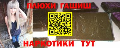 бутик Славянск-на-Кубани