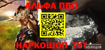 MESCALINE Сланцы