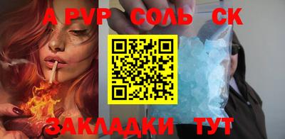 меф VHQ Славгород