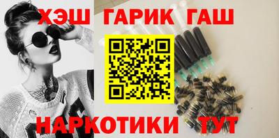бутик Славянск-на-Кубани
