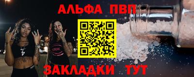 меф VHQ Славгород