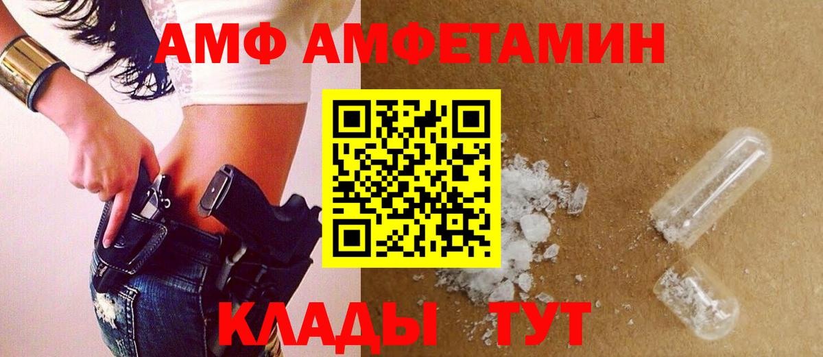Метамфетамин  Вход с VPN  МЕТАМФЕТАМИН Декстрометамфетамин 99.9%  Заринск  МЕТАМФЕТАМИН Декстрометамфетамин 99.9% 